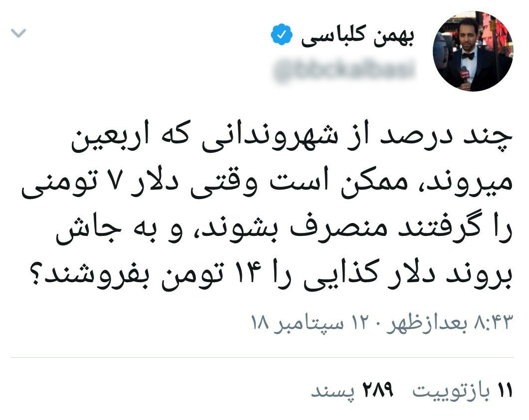 کینه ضدانقلاب از رونق عزاداری&zwnj;های محرم