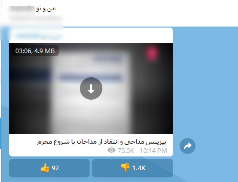 کینه ضدانقلاب از رونق عزاداری&zwnj;های محرم