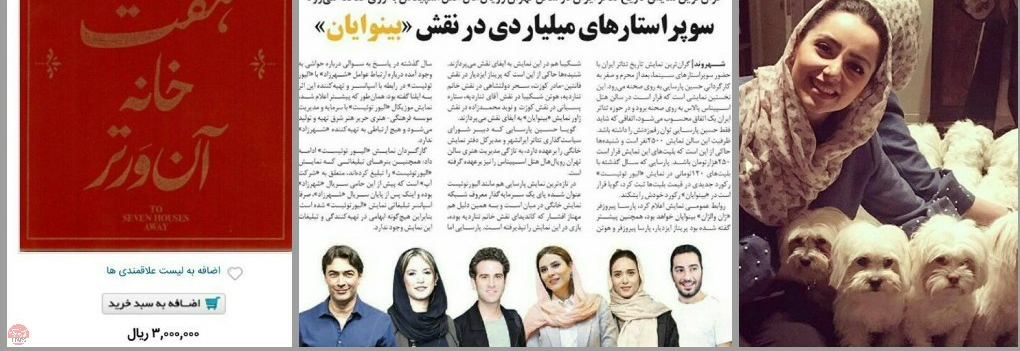کینه ضدانقلاب از رونق عزاداری&zwnj;های محرم