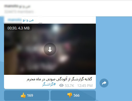 کینه ضدانقلاب از رونق عزاداری&zwnj;های محرم