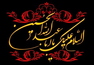 امام حسین(ع) به دنبال باز گرداندن اقتدار به تاراج رفته انبیا بود