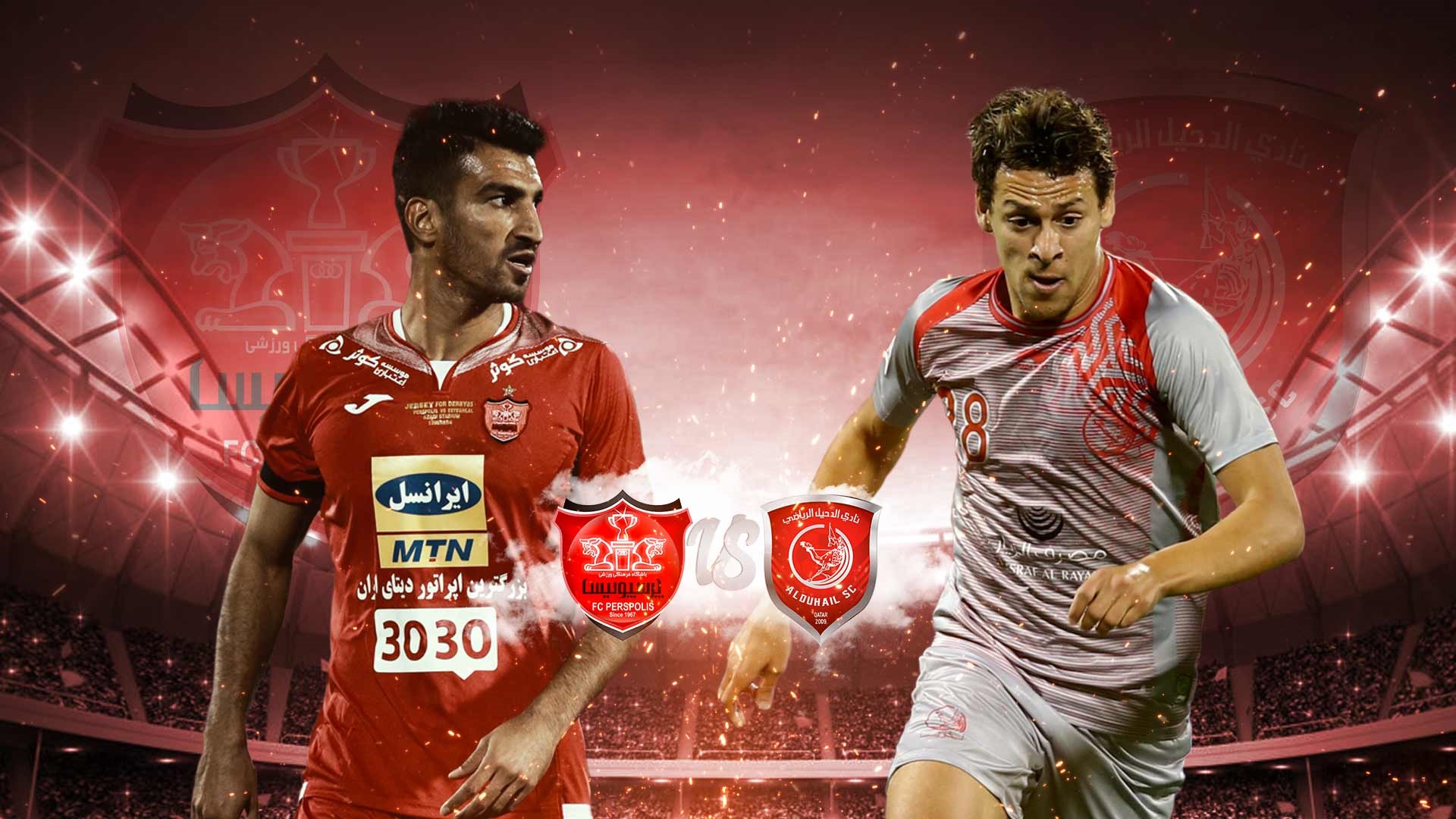 پیش بازی پرسپولیس ایران - الدحیل قطر