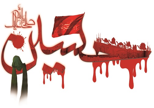 نگاهی به اداب و رسوم مردم خراسان جنوبی در عزاداری حسینی