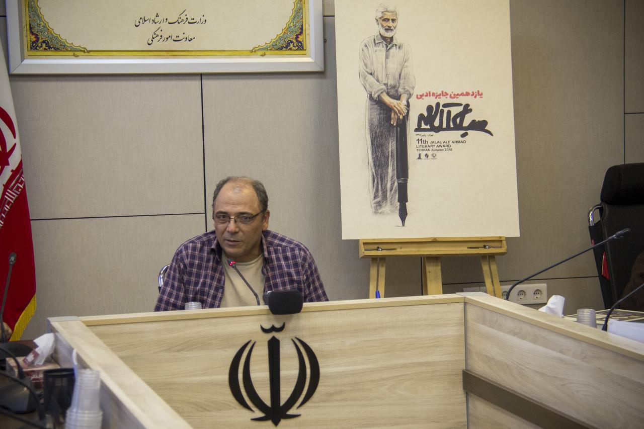 نشست اعضای هیات علمی یازدهمین جایزه ادبی جلال آل احمد برگزار شد