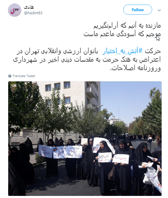 زنان در واکنش به هتک حرمت محرم # آتش به اختیار عمل کردند+ تصاویر