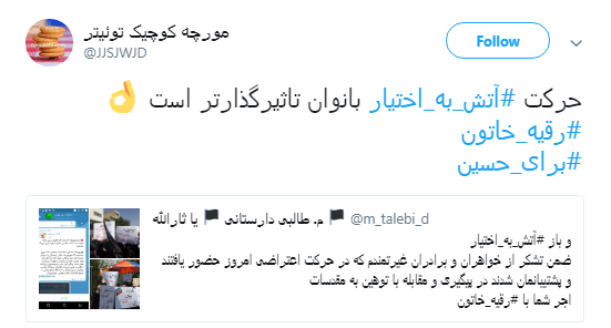 زنان در واکنش به هتک حرمت محرم # آتش به اختیار عمل کردند+ تصاویر