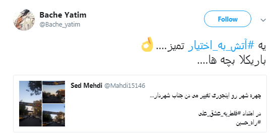 زنان در واکنش به هتک حرمت محرم # آتش به اختیار عمل کردند+ تصاویر