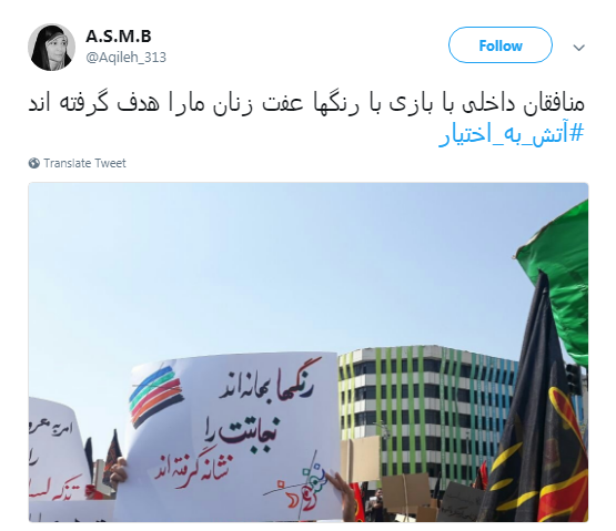 زنان در واکنش به هتک حرمت محرم # آتش به اختیار عمل کردند+ تصاویر