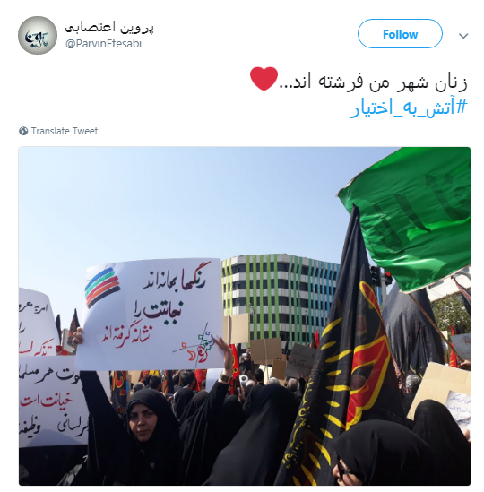 زنان در واکنش به هتک حرمت محرم # آتش به اختیار عمل کردند+ تصاویر