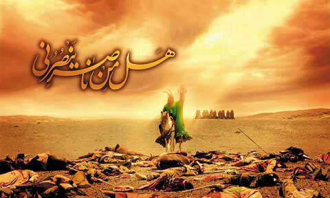 چه کنیم که جز یارانِ شهید امام حسین&zwnj;(ع) باشیم؟+عکس