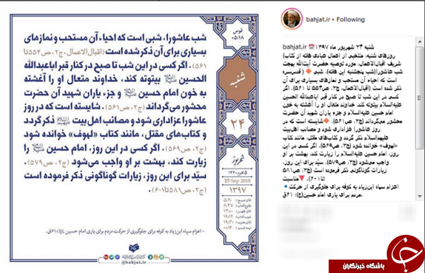 چه کنیم که جز یارانِ شهید امام حسین&zwnj;(ع) باشیم؟