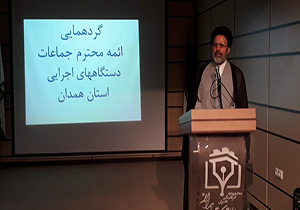 نماز، راه حل مشکلات اجتماعی