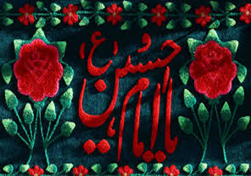 محرم و کسب و کاری با رنگ ولایت