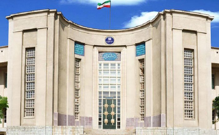 جزئیات ثبت نام پذیرفته شدگان دانشگاه علوم پزشکی تهران