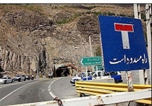محور گیوی-خلخال تا اطلاع ثانوی مسدود است