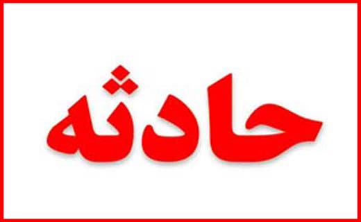جزییات جدید از الاغ کشف شده /ماجرای قتل دختری که قاتلش را لو داد/خودسوزی مرد ۳۵ ساله /انهدام باندهای بین المللی قاچاق مواد مخدر