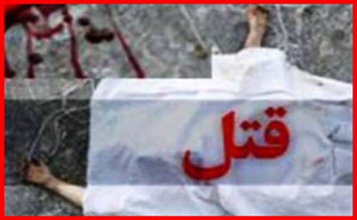جزییات جدید از الاغ کشف شده /ماجرای قتل دختری که قاتلش را لو داد/خودسوزی مرد ۳۵ ساله /انهدام باندهای بین المللی قاچاق مواد مخدر