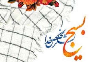 اجرای رزمایش  اقتدار عاشورایی در خرمشهر
