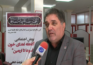 نذر آگاهانه اهدای خون از تاسوعا تا اربعین در اردبیل برگزار می شود