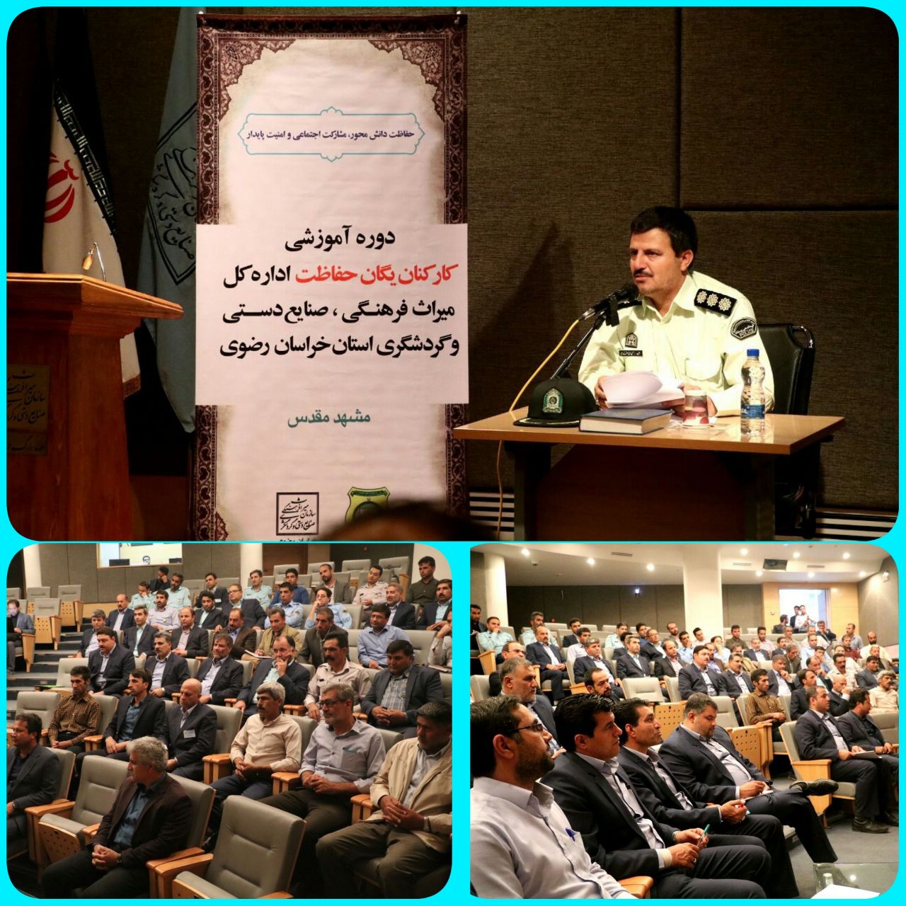 نیرو‌های یگان حفاظت خراسان رضوی ضابطان قضائی خاص می‌شوند