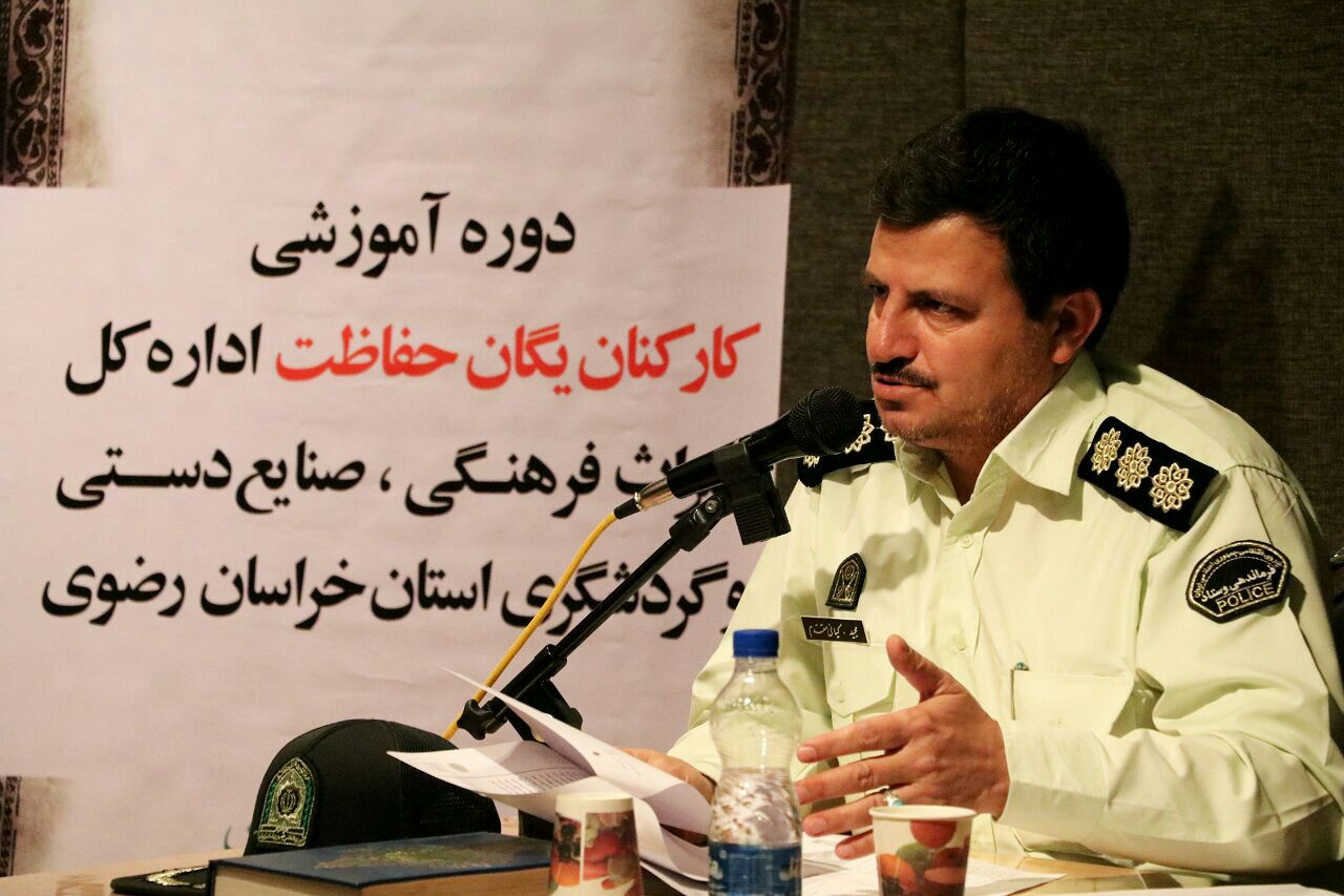 نیرو&zwnj;های یگان حفاظت خراسان رضوی ضابطان قضائی خاص می&zwnj;شوند