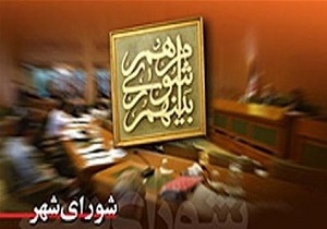 کاظمی///بررسی لایحه نرخ سرویس مدارس و افزایش انتصاب جوانان در پست&zwnj;های مدیریتی
