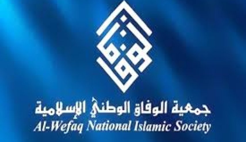مردم بحرین بهای گزافی برای مطالبه دموکراسی پرداخت کرده&zwnj;اند