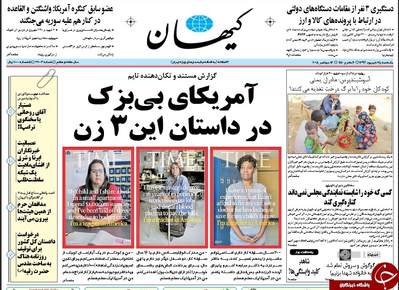 مطبوعات//////////