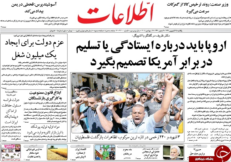 مطبوعات//////////