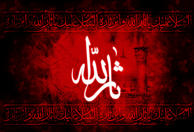 برگزاری مراسم عزاداری شب پنجم محرم در مسکو