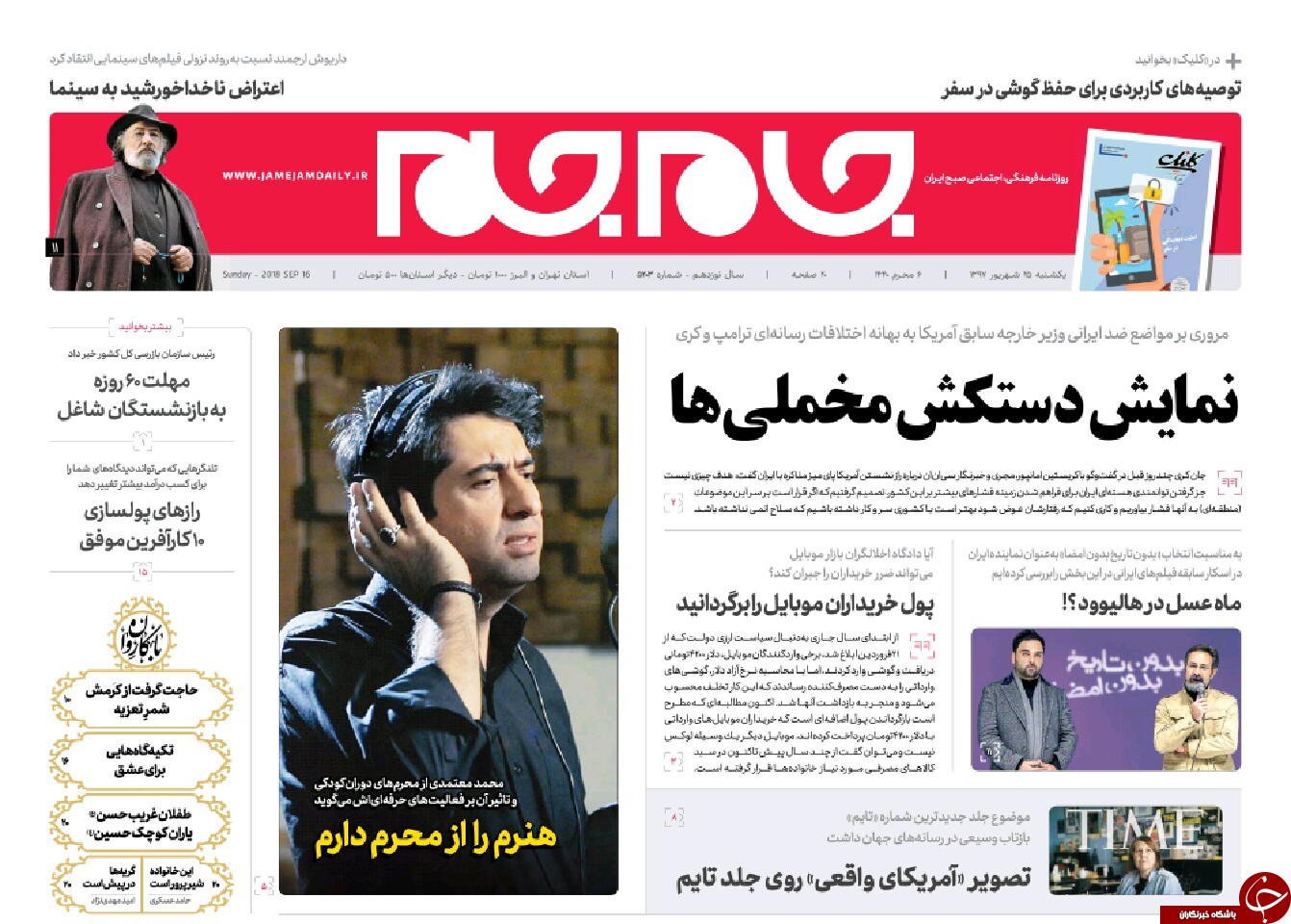 ایران در تولید طلا رکورد می&zwnj;زند/