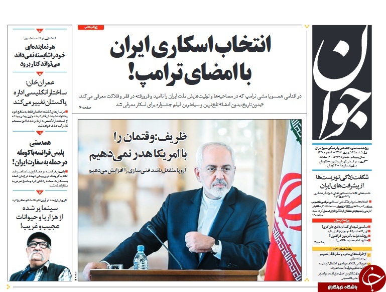 ایران در تولید طلا رکورد می&zwnj;زند/