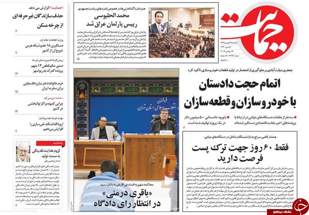 ایران در تولید طلا رکورد می&zwnj;زند/