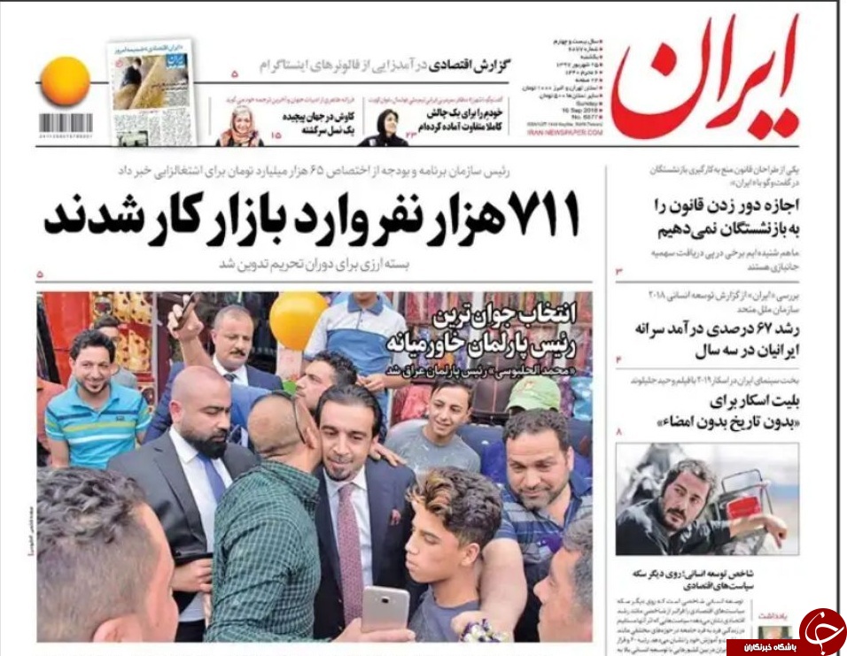 ایران در تولید طلا رکورد می&zwnj;زند/