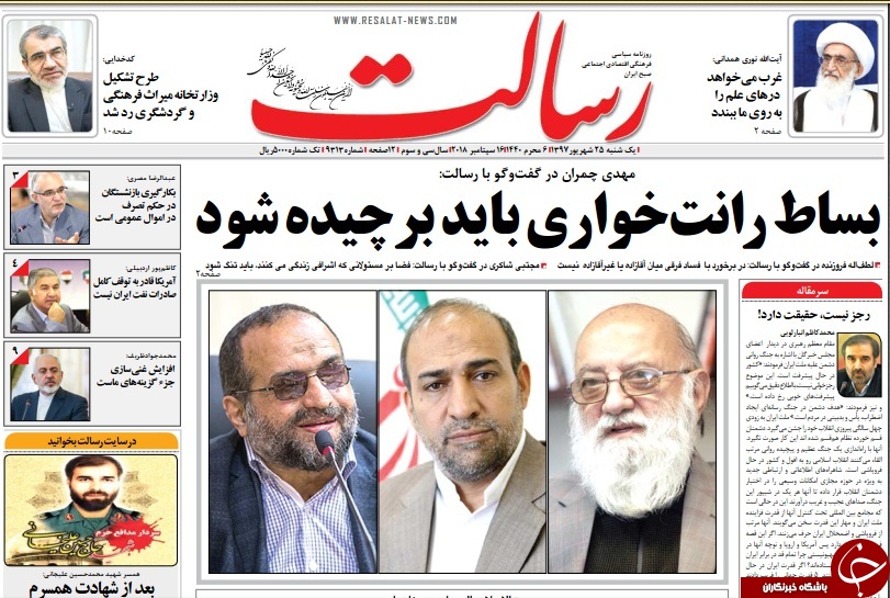 ایران در تولید طلا رکورد می&zwnj;زند/