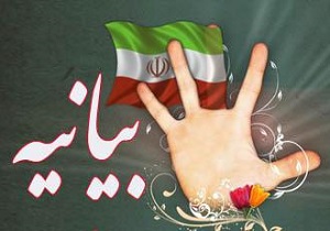 استراتژی سکوت وزارت نفت در مقابله با تحریم‌های آمریکا/ خواب سنگین مسئولان و نبود راهکار مقابله با مشکلات پایان ندارد