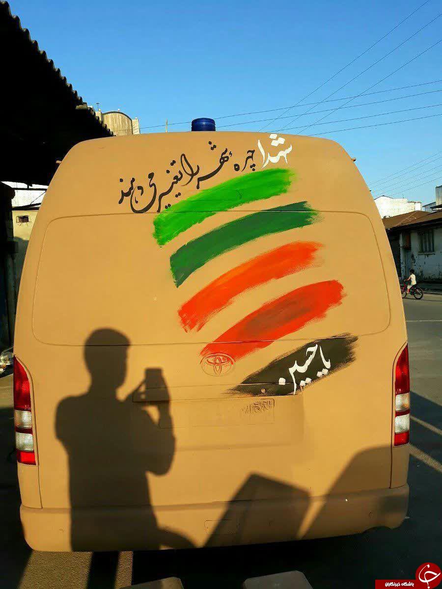تصویری زیبا از خودروی حمل پیکر مطهر شهدای گمنام در اعتراض به عبارت