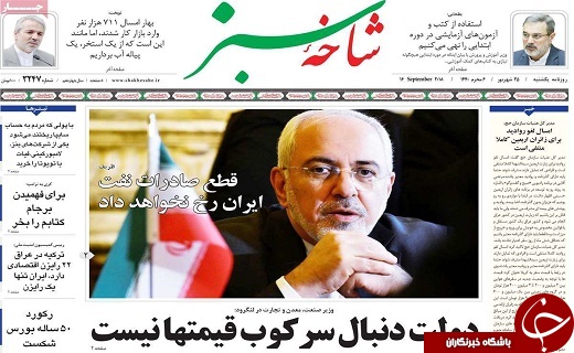 از آرامش در فضای اقتصادی کشور تا آمار بالای حوادث جاده ای در محورهای مواصلاتی قم