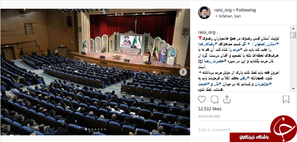 راه حل سیاسی برای حل مشکلات اقتصادی انحراف از حل مشکلات مردم است