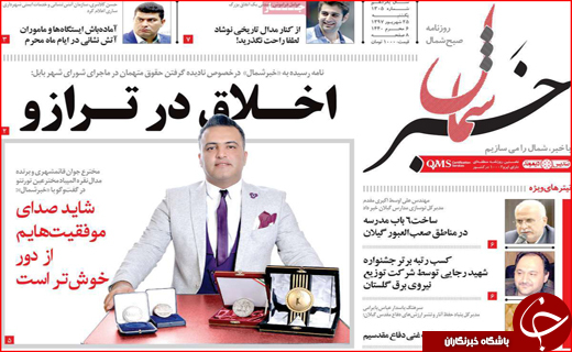 از خشکیدن قشلاق تا فراموشی محبوب