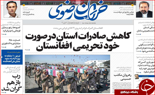 از خشکیدن قشلاق تا فراموشی محبوب
