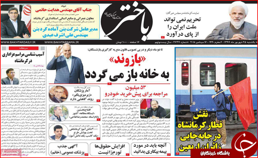 از خشکیدن قشلاق تا فراموشی محبوب