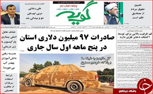 از خشکیدن قشلاق تا فراموشی محبوب