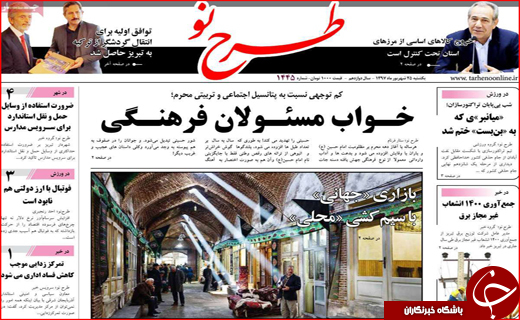 از خشکیدن قشلاق تا فراموشی محبوب
