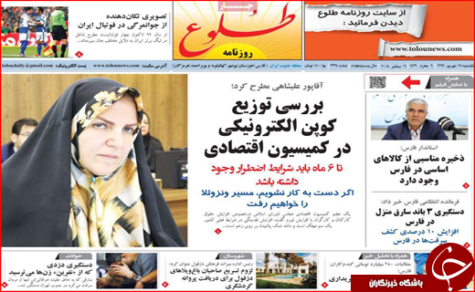 از خشکیدن قشلاق تا فراموشی محبوب