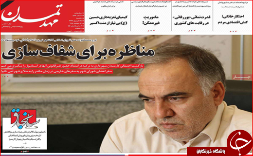از خشکیدن قشلاق تا فراموشی محبوب