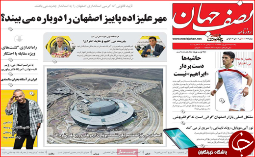 از خشکیدن قشلاق تا فراموشی محبوب