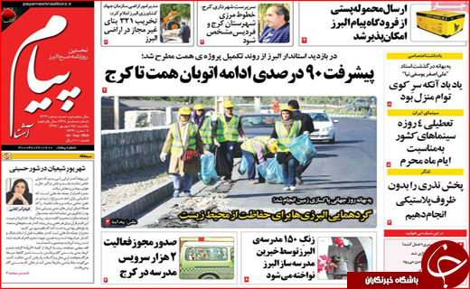 از خشکیدن قشلاق تا فراموشی محبوب