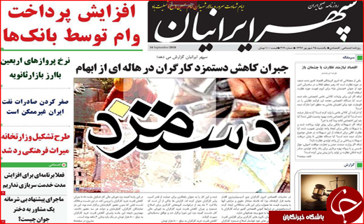 از خشکیدن قشلاق تا فراموشی محبوب