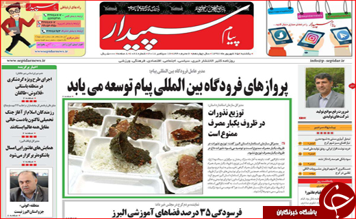 از خشکیدن قشلاق تا فراموشی محبوب